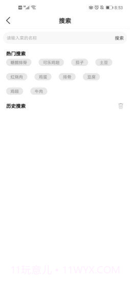 优乐截图4 优乐截图4