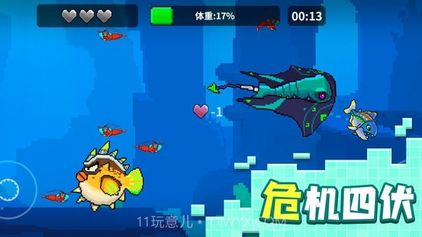 像素鱼进化截图3