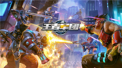 王者军团iPhone版截图1