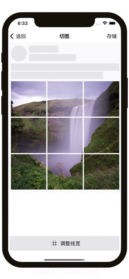 多合一免费小工具截图2