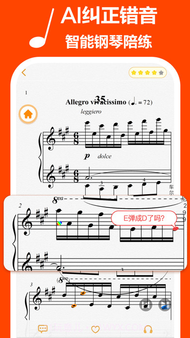 音熊AI陪练截图3