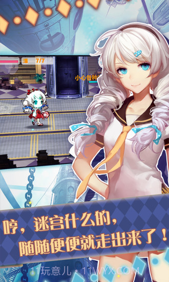 崩坏学园2360版截图2 崩坏学园2360版截图2