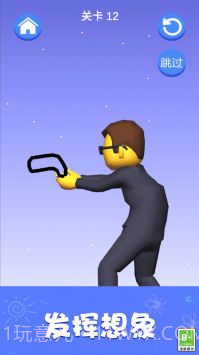 疯狂脑洞风暴截图2