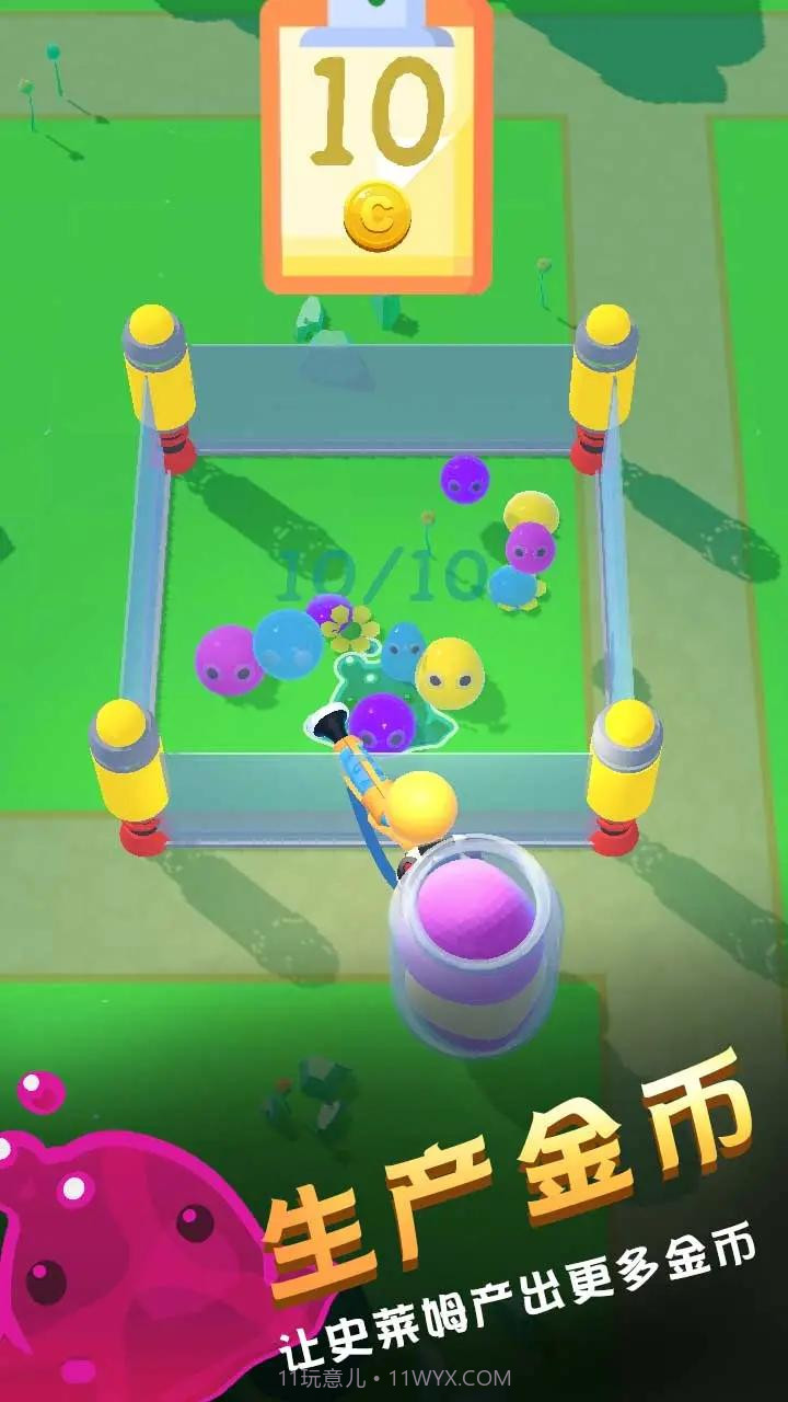 野生史莱姆回收计划截图3 野生史莱姆回收计划截图3