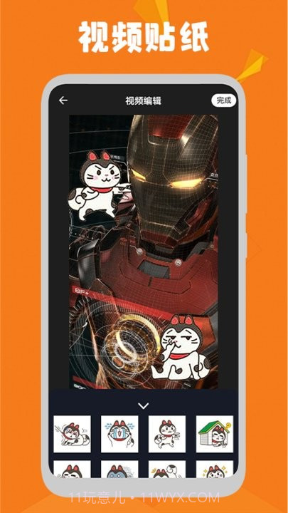 大象视频录屏剪辑截图2