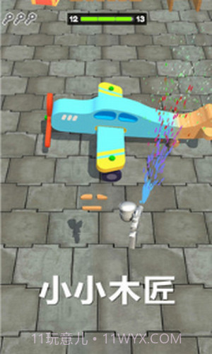 小小木匠截图2 小小木匠截图2