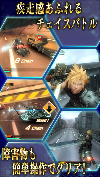 最终幻想7截图2 最终幻想7截图2