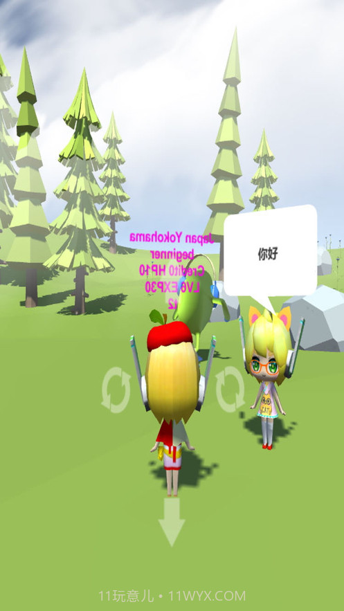 我的规则广场截图3