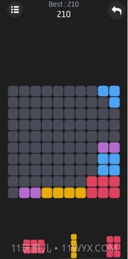 方块来消消截图1