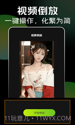 多多视频剪辑截图2