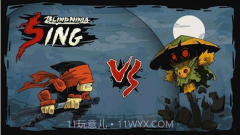 忍者龙剑斩截图1