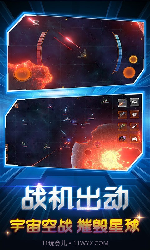 超级毁灭模拟器截图2 超级毁灭模拟器截图2