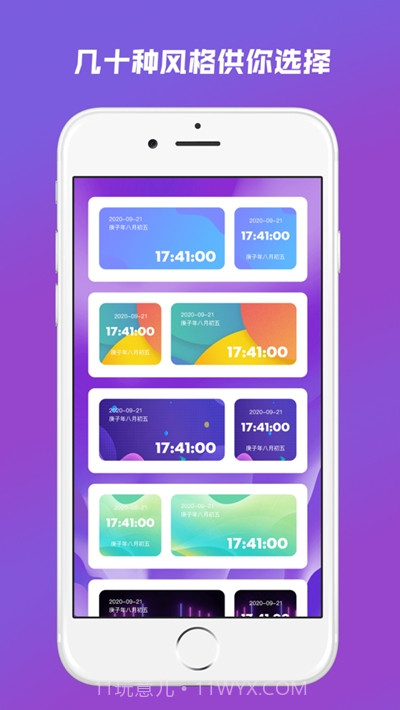 WidgetTools截图1 WidgetTools截图1