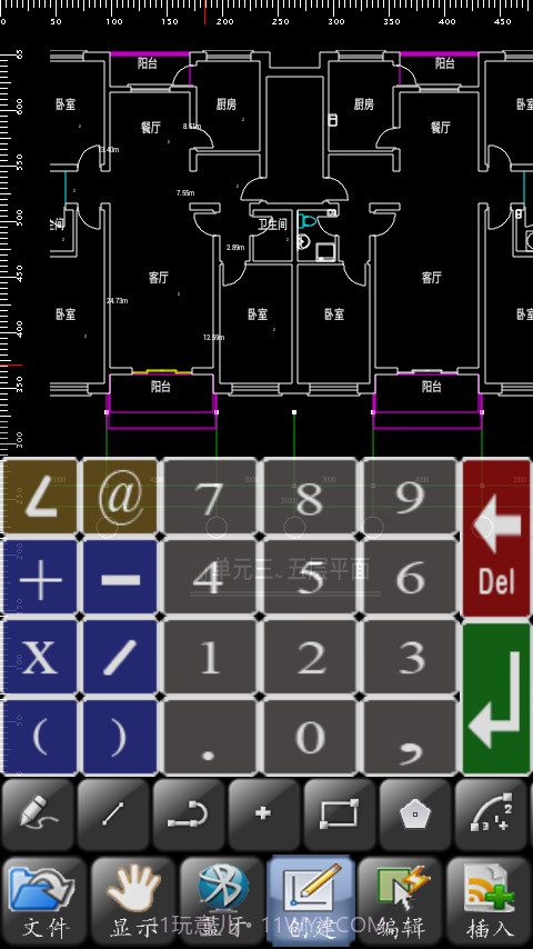 微兆智能cad截图4 微兆智能cad截图4