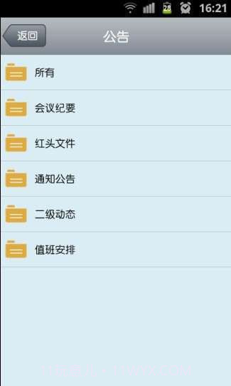 飞邮 TurboMail截图4 飞邮 TurboMail截图4