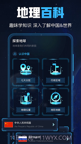 GPS导航定位工具箱v2.2.7截图1 GPS导航定位工具箱v2.2.7截图1