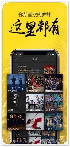 琅琅截图1 琅琅截图1