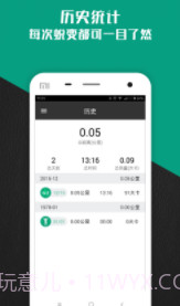 Gfit截图3 Gfit截图3