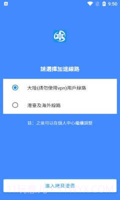 拷贝漫画去广告版截图1 拷贝漫画去广告版截图1