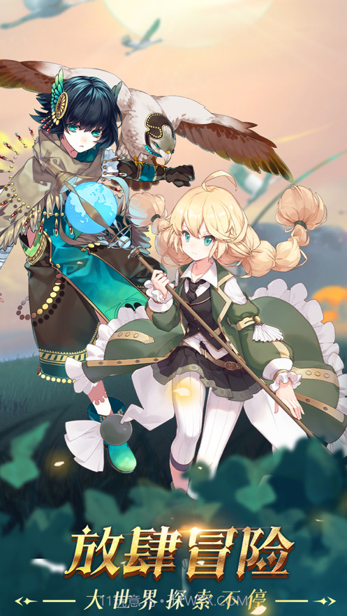 龙与勇士截图1 龙与勇士截图1