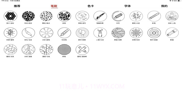 lazyshare截图1 lazyshare截图1