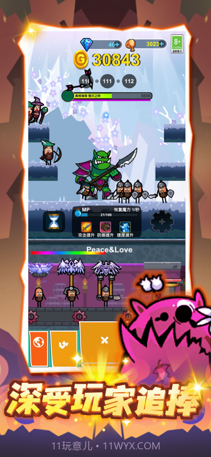 无畏战争截图1 无畏战争截图1