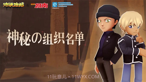 地铁跑酷全皮肤全背饰全滑板截图3 地铁跑酷全皮肤全背饰全滑板截图3