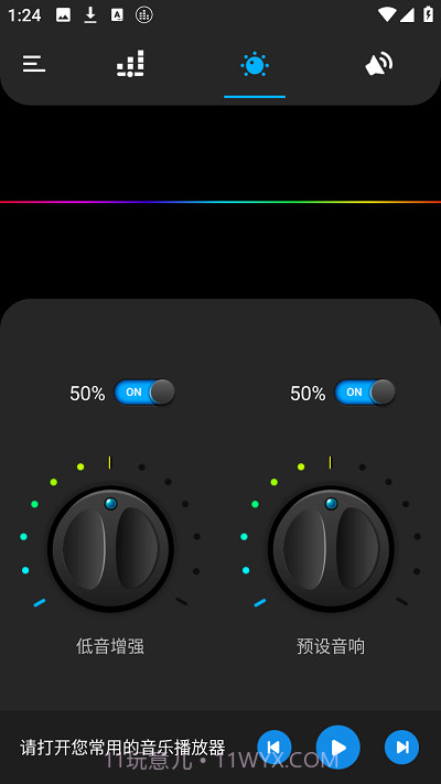 basseq专业版截图3 basseq专业版截图3