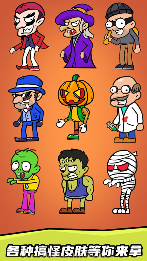 狙鸡大作战截图5 狙鸡大作战截图5