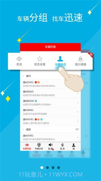 clink车队版截图4
