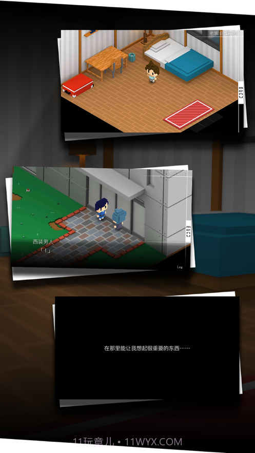 我在7年后等着你截图4