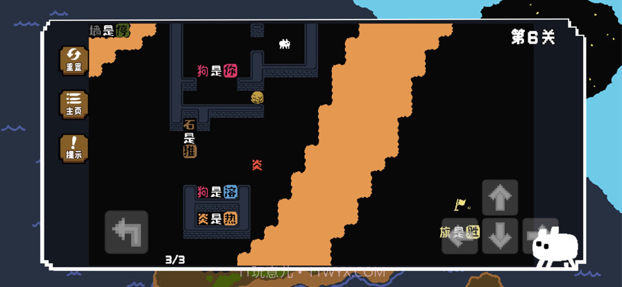 我到底是谁截图2 我到底是谁截图2