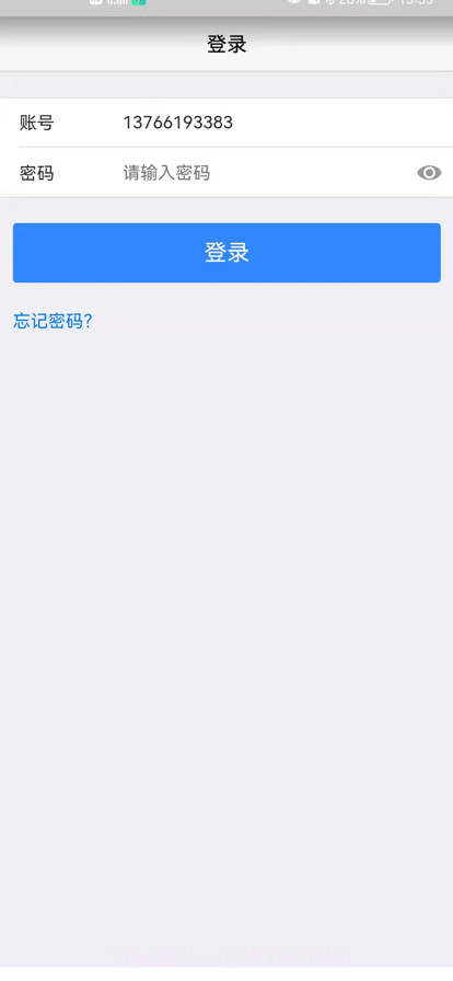 吉通帮商家端截图3