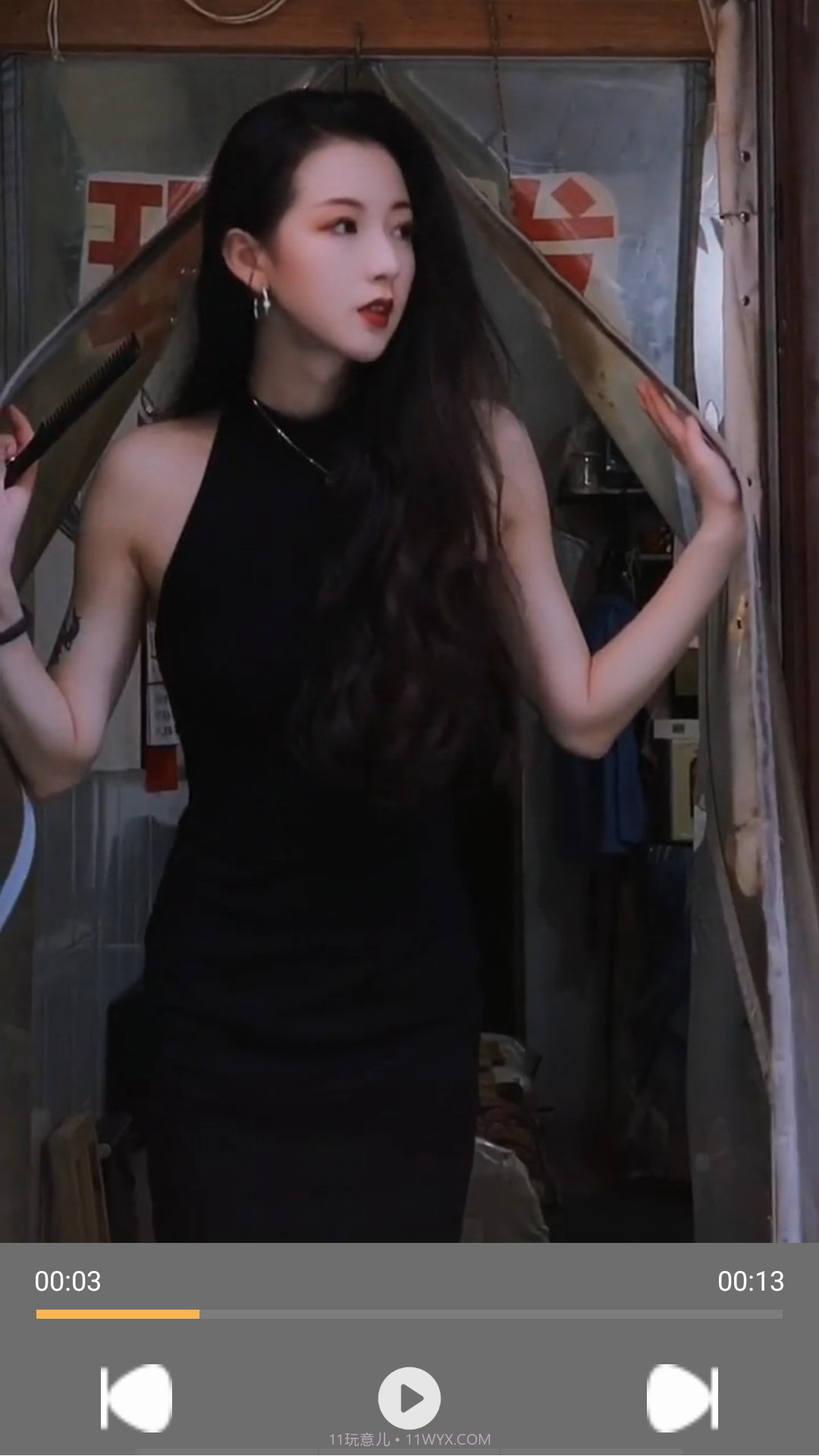 蝴蝶视频截图5 蝴蝶视频截图5