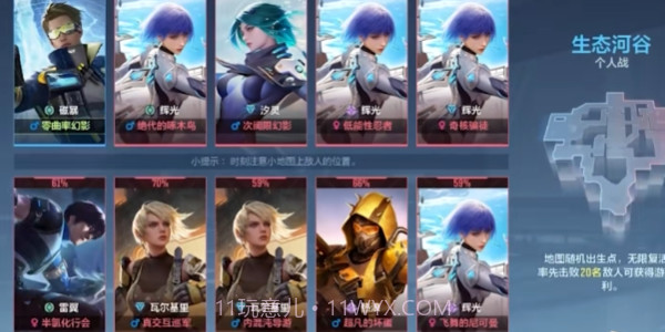 天启行动国际服截图4