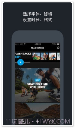 GoPro视频编辑器截图4 GoPro视频编辑器截图4