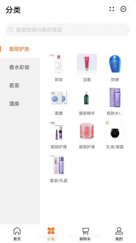 洪狐购截图2 洪狐购截图2