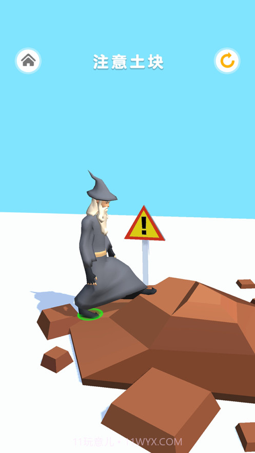 没事走两步截图1