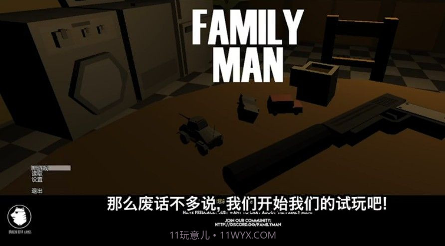 好男人模拟器中文版截图2 好男人模拟器中文版截图2