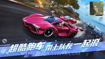 荒野行动海滩狂欢截图5 荒野行动海滩狂欢截图5