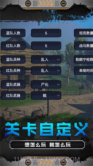 火线少女101截图4 火线少女101截图4