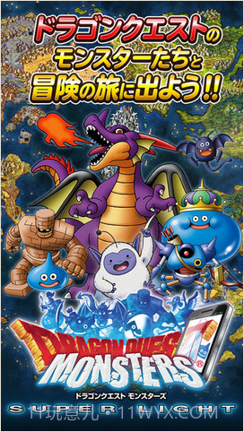 勇者斗恶龙：仙境之光截图2