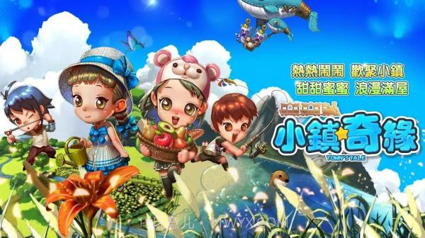 小镇奇缘截图2 小镇奇缘截图2