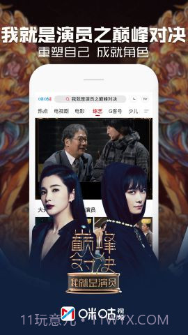 咕咪视频截图3 咕咪视频截图3