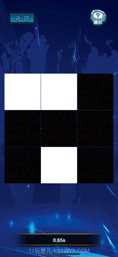 一笔定乾坤截图2