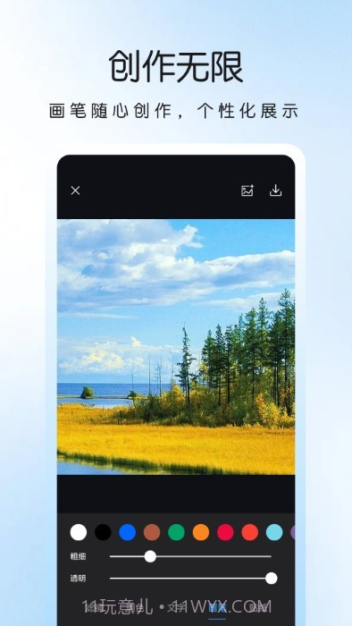 lr调色滤镜截图1 lr调色滤镜截图1