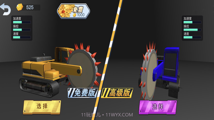 挖掘机模拟器爆破建造城市模拟截图5