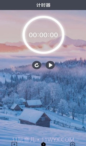 学生倒计时截图4 学生倒计时截图4