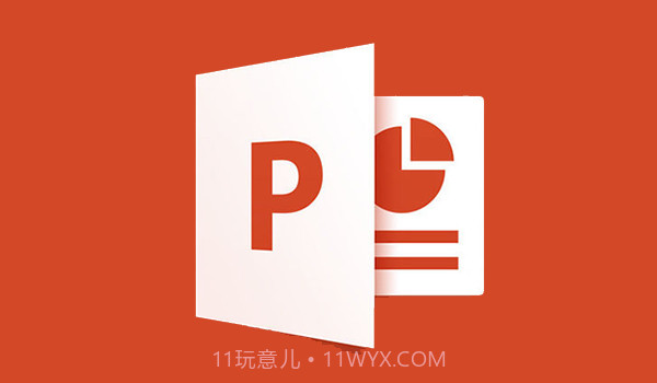 PowerPoint截图3 PowerPoint截图3