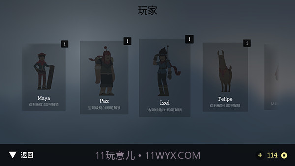 奥托的冒险截图3